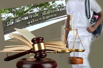 பாடசாலை மாணவன் வன்புணர்வு: ஆசிரியருக்கு நீதிமன்று பிறப்பித்துள்ள உத்தரவு