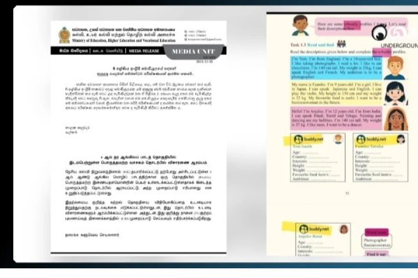 ஆங்கிலப் பாடத் தொகுதியில் பொருத்தமற்ற வாசகம்: விசாரணை ஆரம்பம் | Inappropriate Text In English Book Investigation