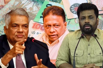 ஜனாதிபதி வேட்பாளர்களின் சொத்து விபரம் பகிரங்கமாக அறிவிக்கப்பட வேண்டும் என கோரிக்கை