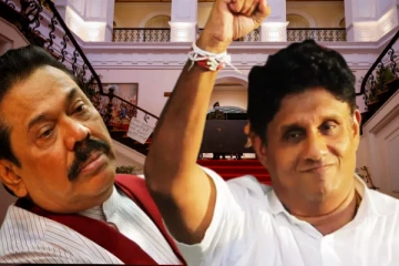 சிறிலங்காவின் அடுத்த அதிபர் சஜித் பிரேமதாஸவே..! கணித்து கூறிய மகிந்தவின் ஆஸ்தான சோதிடர்