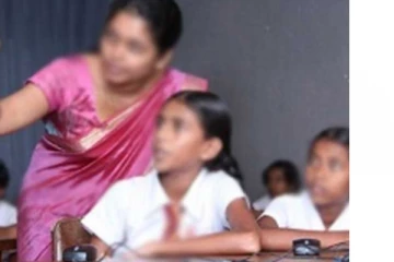 ගුරු සේවයට එක්වීමට අවස්ථාවක් - අයදුම් කරන අයුරු..