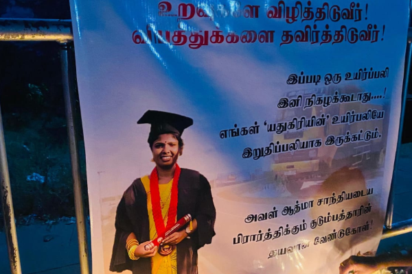 தமிழர் பகுதியொன்றில் விபத்தில் பலியான பட்டதாரி யுவதி ; குடும்பத்தினர் செய்த நெகிழ்ச்சி செயல் | Graduate Woman Dies In Crash Family S Moving Act