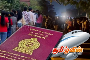 வெளிநாடு செல்வதற்கு இரவிரவாக வீதியில் தஞ்சமடைந்துள்ள மக்கள்! வெளியான காணொளி