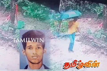 காணாமல் போன தமிழ் சிறுவனை கண்டால் அறிவிக்கவும் - தாய் விடுத்த கோரிக்கை