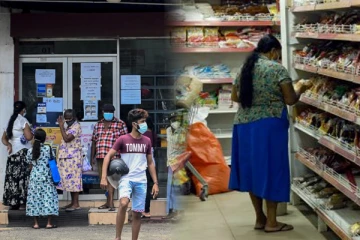 பொருட்கள் மற்றும் சேவைகளின் விலை 102 வீதத்தால் அதிகரிப்பு