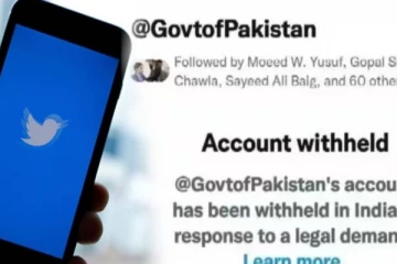 பாகிஸ்தான் அரசின் ட்விட்டர் கணக்கு இந்தியாவில் முடக்கம் : காரணம் என்ன?