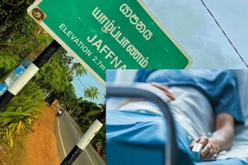 யாழ்ப்பாணத்தில் 32 பேர் வைத்தியசாலையில் அனுமதி!