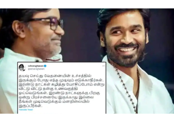 ஐஸ்வர்யா பிரிவால் தனுஷ் வீட்டில் இவர்தான் ரொம்ப நொந்து போயுள்ளாராம் - ரசிகர்கள் சோகம் | Dhanush Aishwarya Broke Up Selvaraghavan Tweet