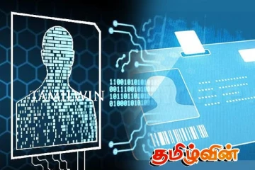 இலங்கையில் இந்த மாதம் முதல் டிஜிட்டல் அடையாள அட்டை