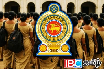 புதிய கல்வி சீர்திருத்தங்களுக்கு ஆசிரியர் சங்கம் கடும் எதிர்ப்பு