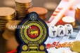 வரி செலுத்துவோருக்கு மற்றுமொரு காலக்கெடு