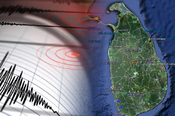 இலங்கையில் ஒன்பது நில நடுக்கங்கள் பதிவு! | Nine Earthquakes Recorded In Sri Lanka