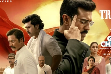 கேம் சேஞ்சர் படம் 4 நாட்களில் செய்த வசூல்.. எவ்வளவு தெரியுமா