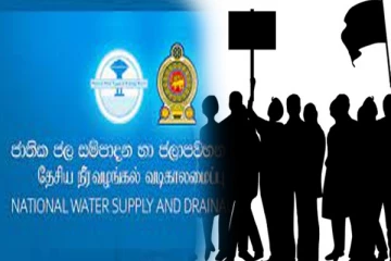 தொழிற்சங்க நடவடிக்கைகளில் ஈடுபட்டுள்ள நீர் வடிகாலமைப்புச் சபையின் பொறியியலாளர்கள் சங்கம்