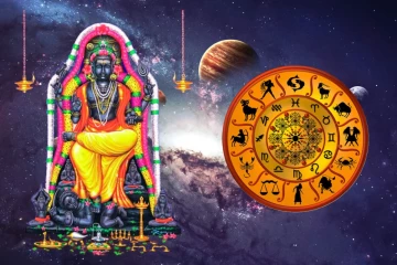 ஜாதகத்தில் குரு பார்வை யாருக்கு கோடீஸ்வர யோகத்தை கொடுக்கும் ?