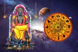 ஜாதகத்தில் குரு பார்வை யாருக்கு கோடீஸ்வர யோகத்தை கொடுக்கும் ?