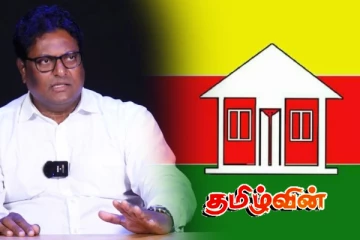 தமிழரசு கட்சியுடன் இணைய தயார்! தமிழ் மக்கள் கூட்டணியின் நிலைப்பாடு