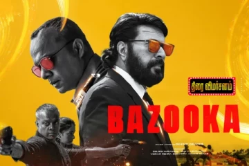 பஸூகா திரை விமர்சனம்