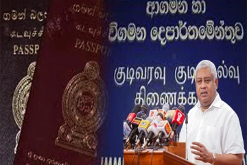 புதிய நடைமுறையால் கடவுச்சீட்டு பெற மீண்டும் வரிசை