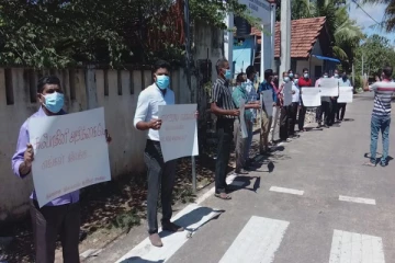 சர்வதேச ஆசிரியர் தினம் கருப்பு ஆசிரியர் தினமாக கல்முனையில் பிரகடனம்