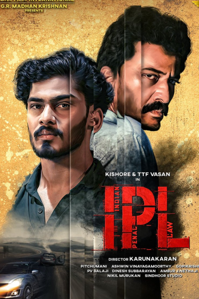 IPL திரை விமர்சனம் | Ipl Movie Review