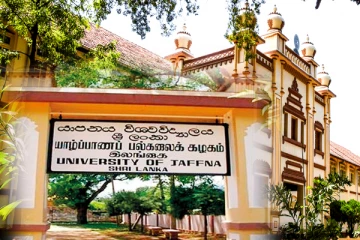 யாழ் பல்கலைக்கழக மாணவர்கள் ஒழுக்காற்று உத்தியோகத்தர்கள் மீது முறைப்பாடு