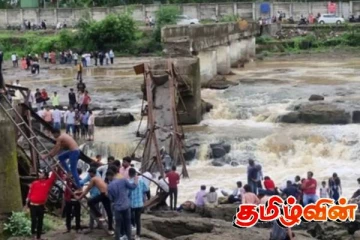 இந்தியாவில் நேர்ந்துள்ள மற்றுமொரு பயங்கர அனர்த்தம்: பலர் உயிரிழந்திருக்கலாம் என அச்சம்