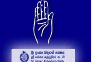 ශ්‍රී ලංකා නිදහස් පක්ෂයෙනුත් රාජ්‍ය අමාත්‍යවරුන් - ඇමතිවරු ගැන ඉගියක්..