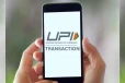 UPI பரிவர்த்தனை வேலை செய்யாதா? காரணம் இதுதானாம்