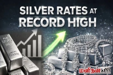வெள்ளி விலையில் வரலாறு காணாத மாற்றம்! ஒரே நாளில் ரூ.10 ஆயிரம் அதிகரிப்பு