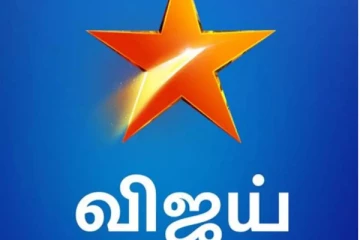 முடிவுக்கு வருகிறது விஜய் டிவியின் இந்த முக்கிய சீரியல்? ஷாக் தகவல்