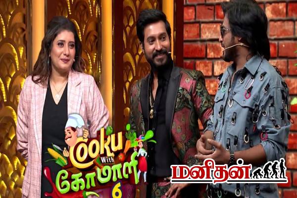 CWC ஷோவிலும் இப்படியா? மாதம்பட்டி ரங்கராஜ் மீது புதிய சர்ச்சை | Cwc Rangaraj And Kureshi Recent Issue