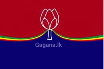 කැබිනට් සංශෝධනයෙන් කළකිරුණු පොහොට්ටුවෙන් ප්‍රකාශයක්..!