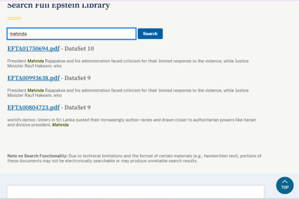 ආන්දෝලනාත්මක එප්ස්ටයින් ලිපිගොනුවල ලංකාව ගැනත් විස්තර - භයානක තොරතුරු එළියට  | Epstein Files Reveal Global Elite Connections