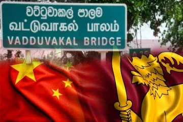முல்லைத்தீவிலும் சீன ஆதிக்கம்? நாளை காணி அளவீடு