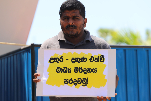 முல்லைத்தீவில் ஊடகவியலாளர்களால் முன்னெடுக்கபட்ட கவனயீர்ப்பு போராட்டம்(Photos) | Attention Protest By Journalists In Mullaitivu