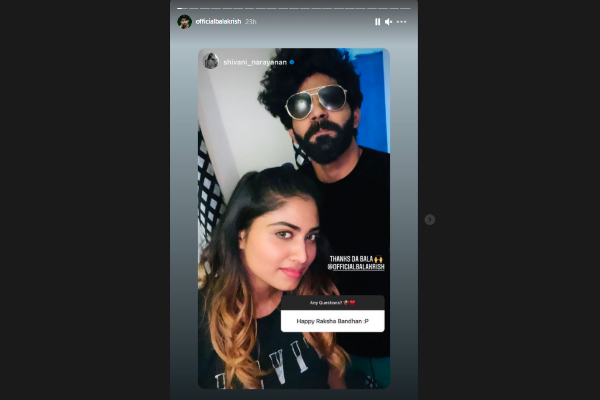 காதலர்கள் என கூறப்பட்ட பாலாஜி, ஷிவானி, அண்ணன் தங்கையாக மாறிவிட்டார்களா..! ஷாக்கிங் பதிவு | If Balaji And Shivani Is Brother And Sister