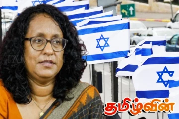 இஸ்ரேலிய மத மையங்களுக்கு அனுமதி வழங்கப்படவில்லை: பிரதமர் சுட்டிக்காட்டு