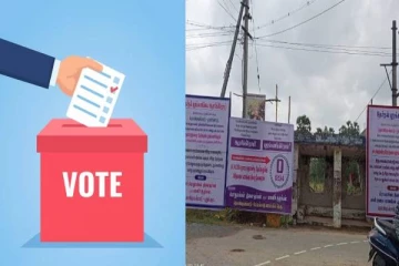 குடிக்க தண்ணீரும் இல்லை.. நல்ல சாலையும் இல்லை: ஒட்டு மொத்தமாக தேர்தலை புறக்கணித்த கிராமம்