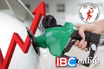 நள்ளிரவு முதல் அதிகரித்தது எரிபொருள் விலை