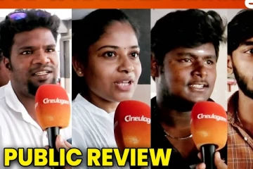 மாமன்னன் படம் எப்படி இருக்கு? Public Review