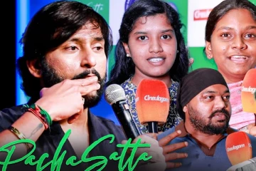 RJ Balaji-அ பார்த்தா மட்டும் போதும்னு வந்தேன் - RJ Balaji Fans Emotional Speech