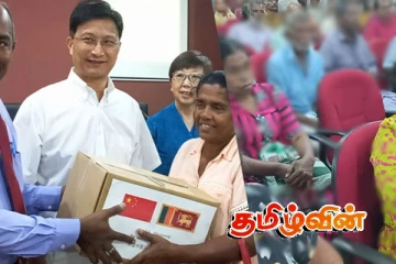 வெள்ளத்தினால் பாதிக்கப்பட்ட திருகோணமலை மக்களுக்கு சீன அரசாங்கம் வழங்கிய உதவி