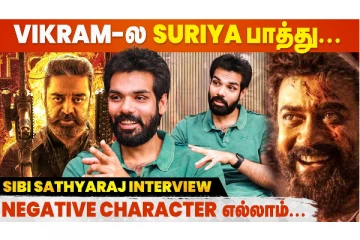 VIKRAM அடுத்த Part-ல Suriya-ஓட Character.. - Sibi Sathyaraj Interview