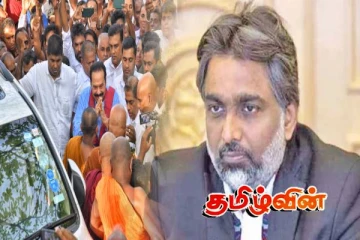 முன்னாள் ஜனாதிபதிகளின் வரப்பிரசாதம் நீக்கம்: பாராட்டு தெரிவிக்கும் ஐக்கிய தேசியக் கட்சி