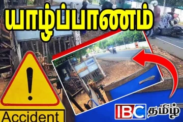 யாழில் நான்கு வாகனங்கள் ஒன்றுடன் ஒன்று மோதி விபத்து