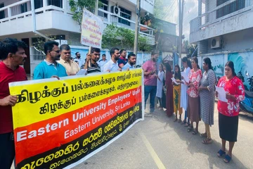 கிழக்கு பல்கலைக்கழக ஊழியர்கள் பல கோரிக்கைகளை முன்வைத்து ஆர்ப்பாட்டம்