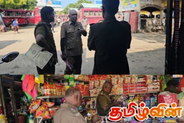 பண்டிகை காலத்தை முன்னிட்டு யாழ். நகர வர்த்தக நிலையங்களில் சுகாதார பரிசோதனை!