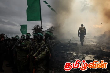 வலுக்கும் போர்நிறுத்த திட்டம்! தனது பதிலை கூறிய ஹமாஸ்