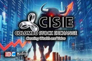 விண்ணை தொட்ட கொழும்பு பங்குச் சந்தை